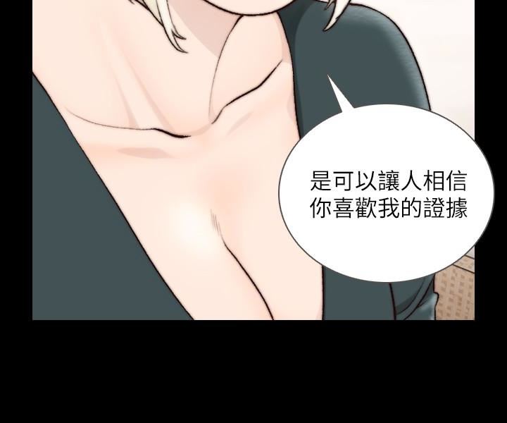[韩国漫画] 前女友 爱情,巨乳大奶#[27P]-16