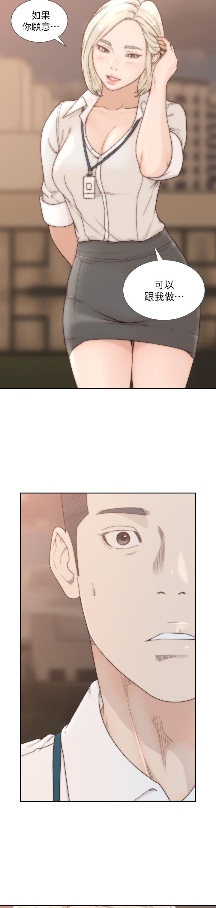 [韩国漫画] 前女友 爱情,巨乳大奶#[32P]-17