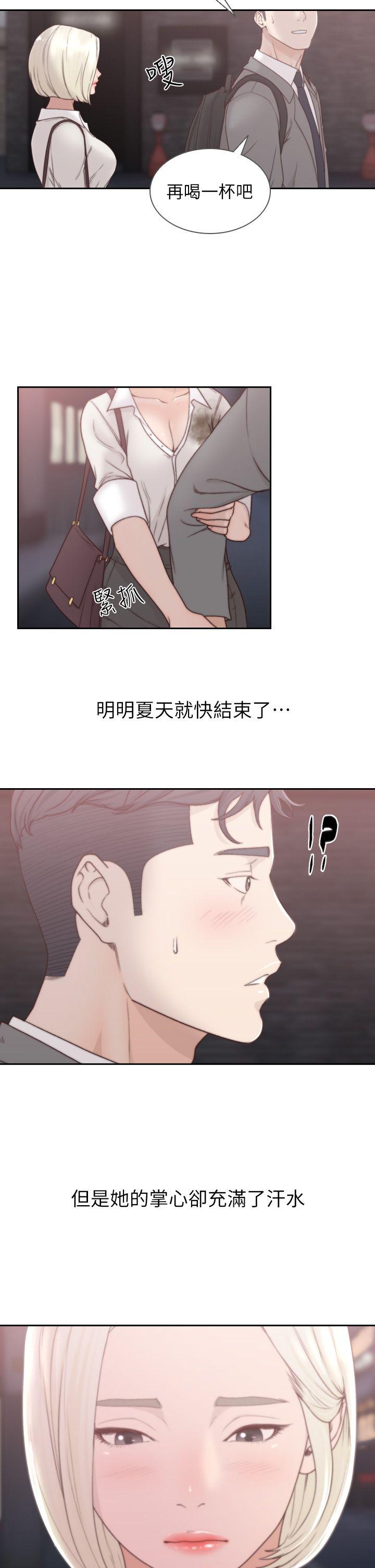 [韩国漫画] 前女友 爱情,巨乳大奶#[32P]-31