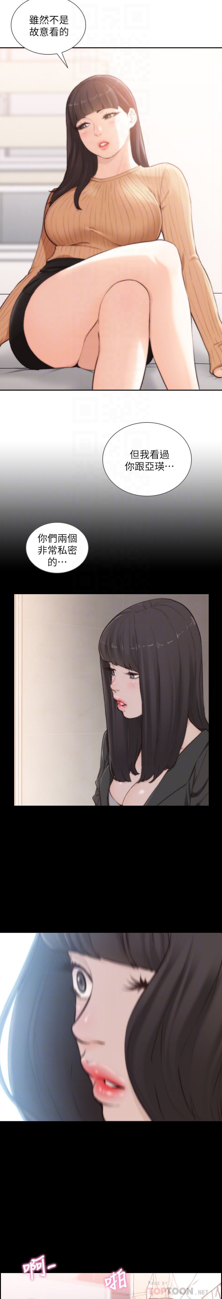 [韩国漫画] 前女友 爱情,巨乳大奶#[28P]-11