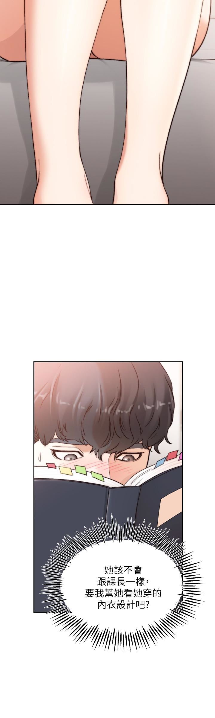 [韩国漫画] 前女友 爱情,巨乳大奶#[28P]-8