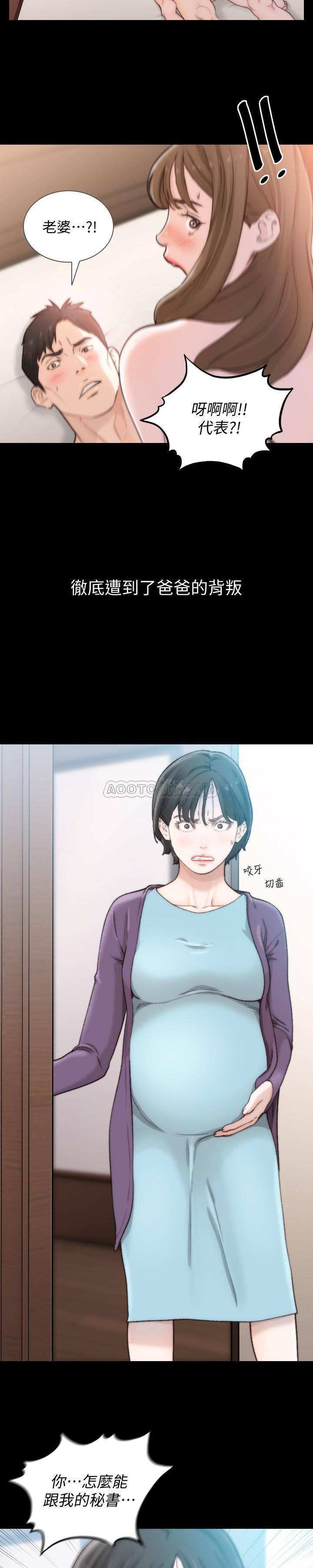 [韩国漫画] 前女友 爱情,巨乳大奶#[25P]-3
