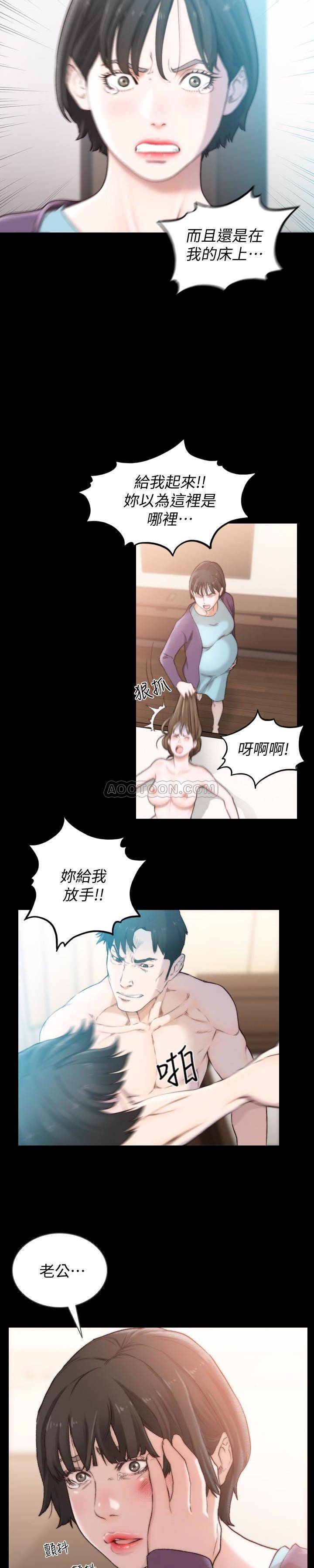 [韩国漫画] 前女友 爱情,巨乳大奶#[25P]-4