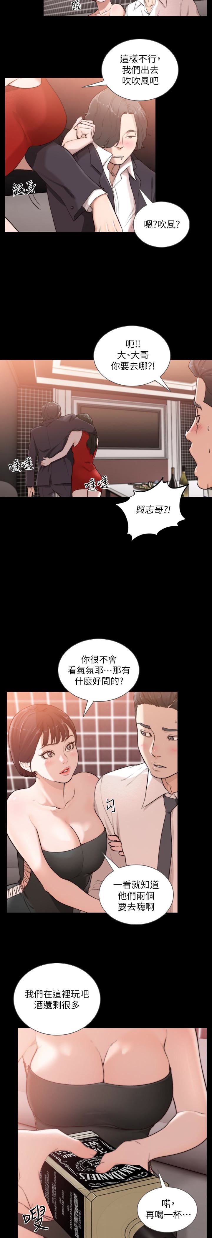 [韩国漫画] 前女友 爱情,巨乳大奶#[26P]-22