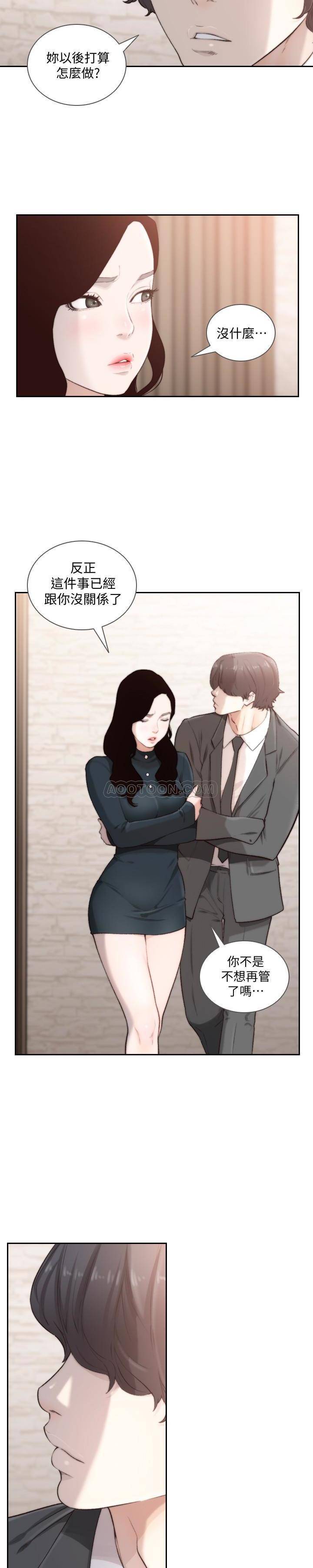 [韩国漫画] 前女友 爱情,巨乳大奶#[26P]-14