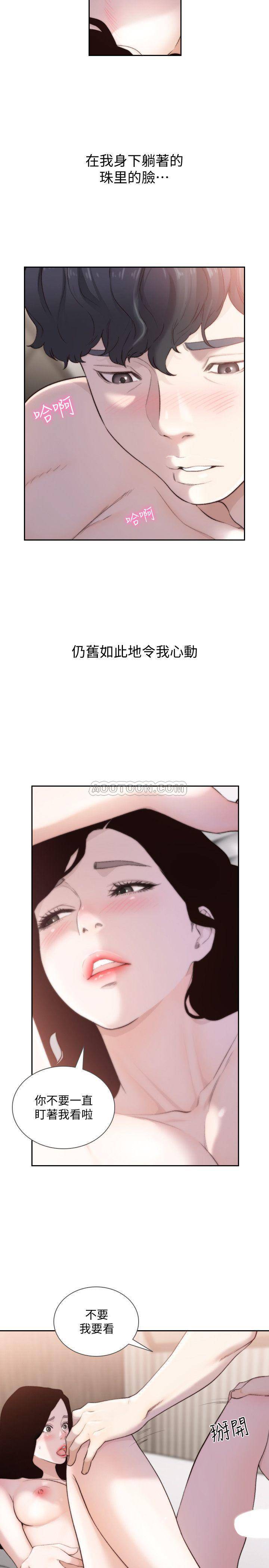 [韩国漫画] 前女友 爱情,巨乳大奶#[25P]-18