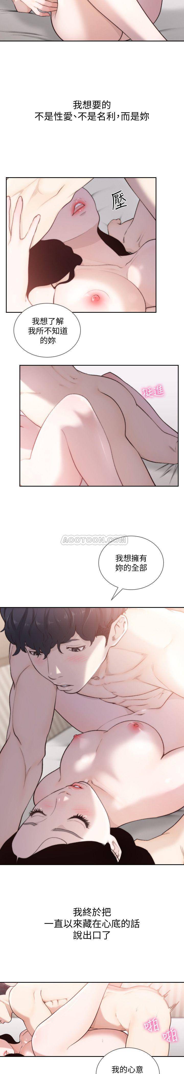 [韩国漫画] 前女友 爱情,巨乳大奶#[25P]-19