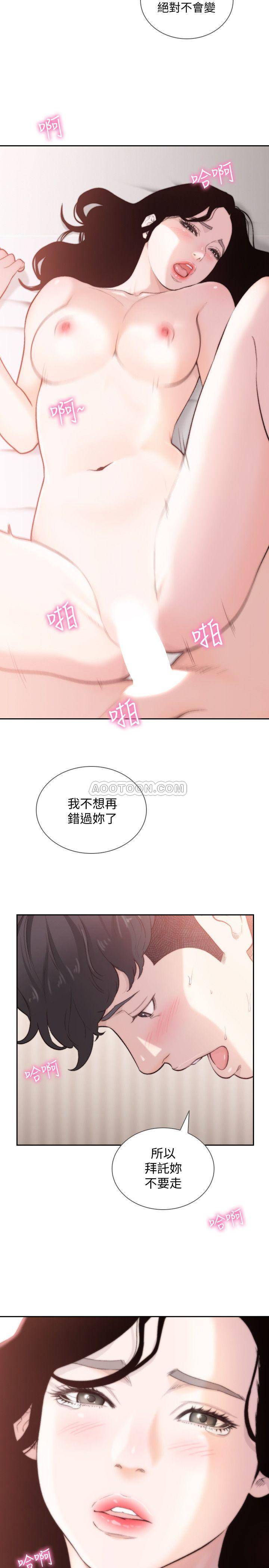 [韩国漫画] 前女友 爱情,巨乳大奶#[25P]-20