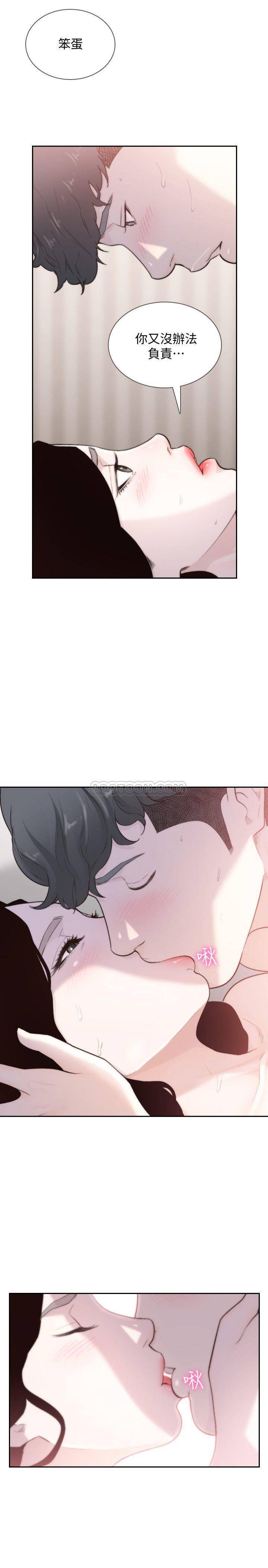 [韩国漫画] 前女友 爱情,巨乳大奶#[25P]-24