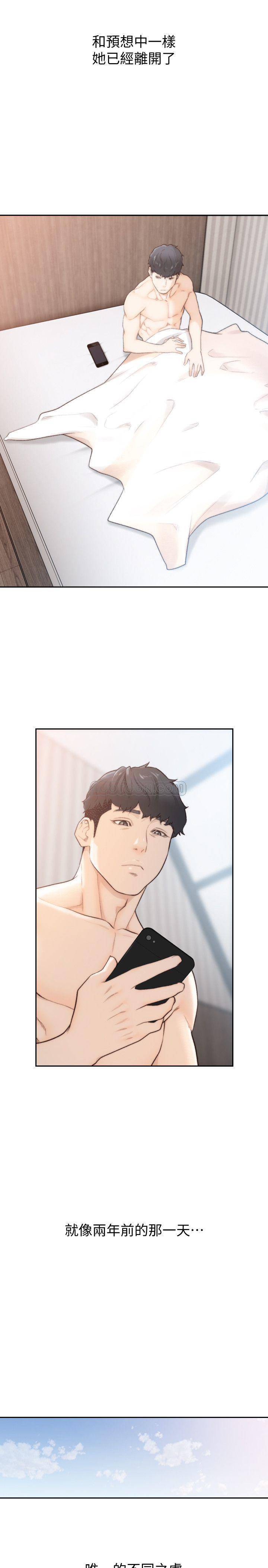 [韩国漫画] 前女友 爱情,巨乳大奶#[26P]-17