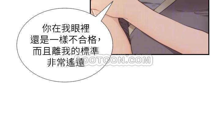 [韩国漫画] 前女友 爱情,巨乳大奶#[25P]-8