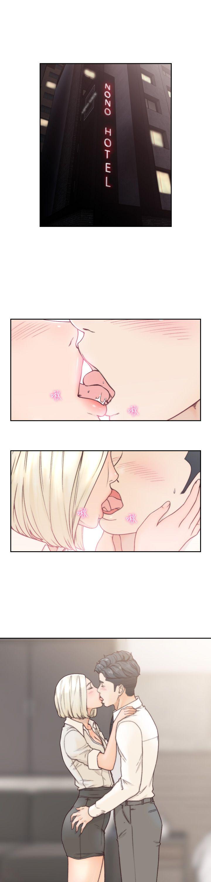 [韩国漫画] 前女友 爱情,巨乳大奶#[27P]-1