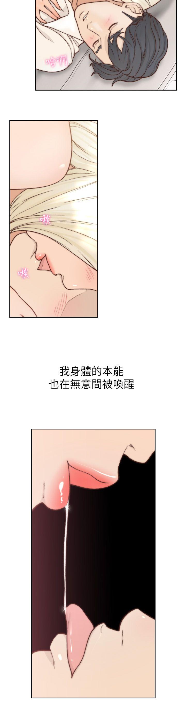 [韩国漫画] 前女友 爱情,巨乳大奶#[27P]-10