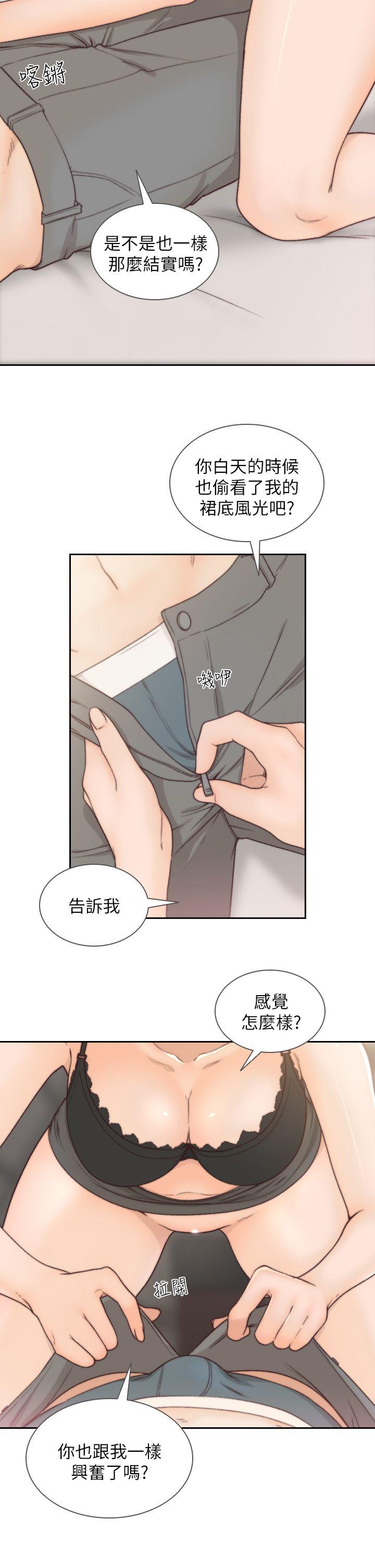 [韩国漫画] 前女友 爱情,巨乳大奶#[27P]-15