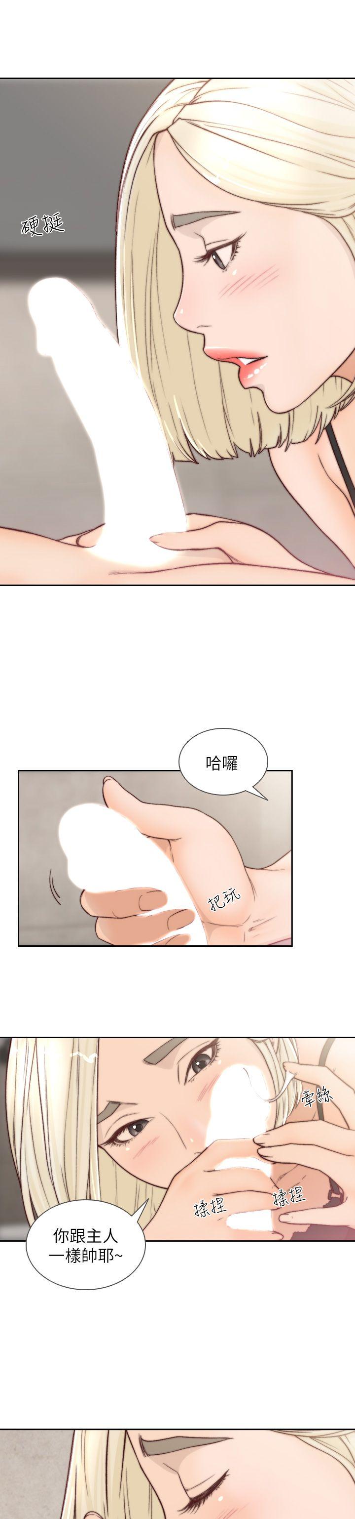 [韩国漫画] 前女友 爱情,巨乳大奶#[27P]-16