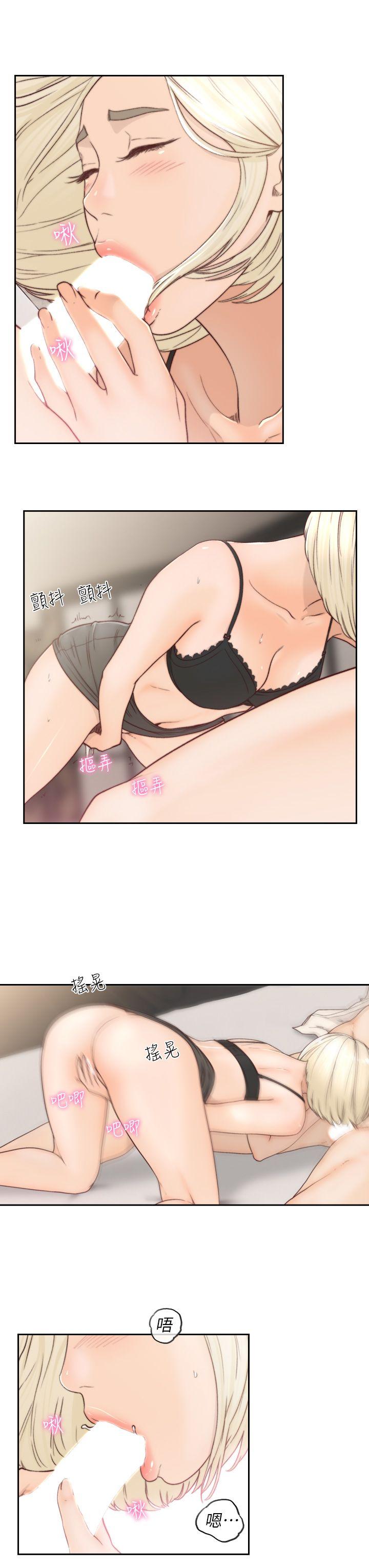 [韩国漫画] 前女友 爱情,巨乳大奶#[27P]-19