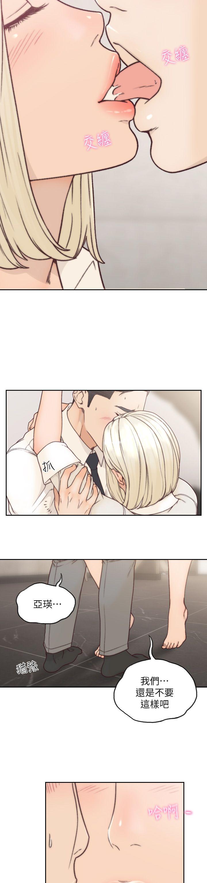 [韩国漫画] 前女友 爱情,巨乳大奶#[27P]-3