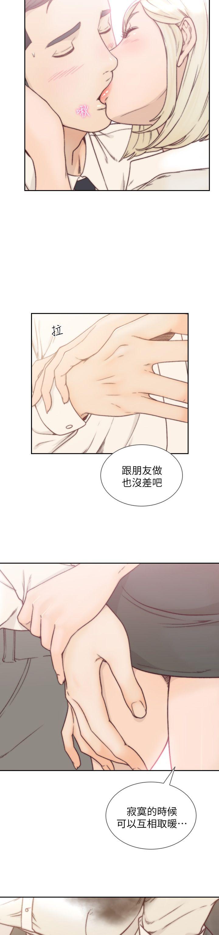 [韩国漫画] 前女友 爱情,巨乳大奶#[27P]-6