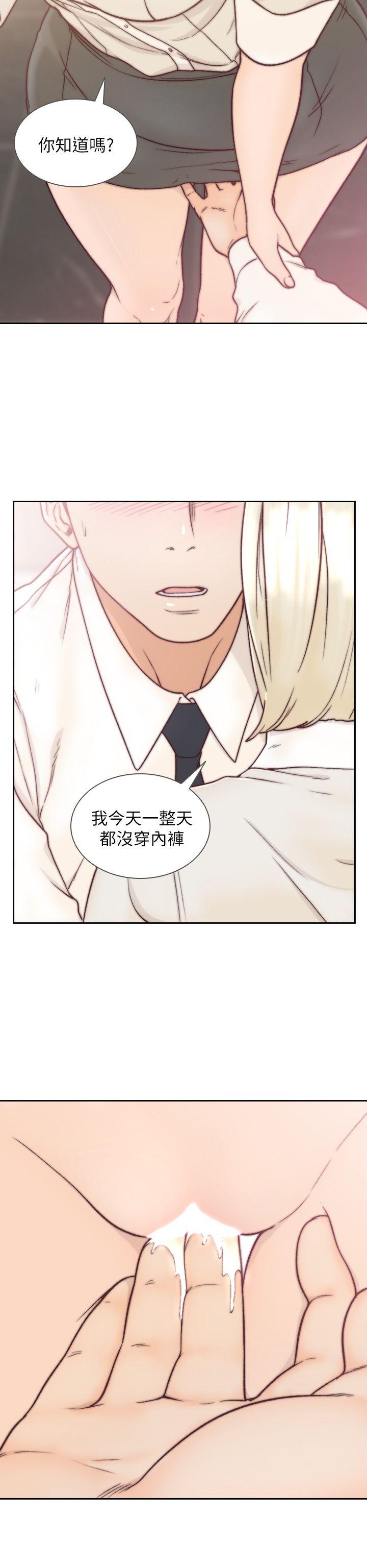 [韩国漫画] 前女友 爱情,巨乳大奶#[27P]-7