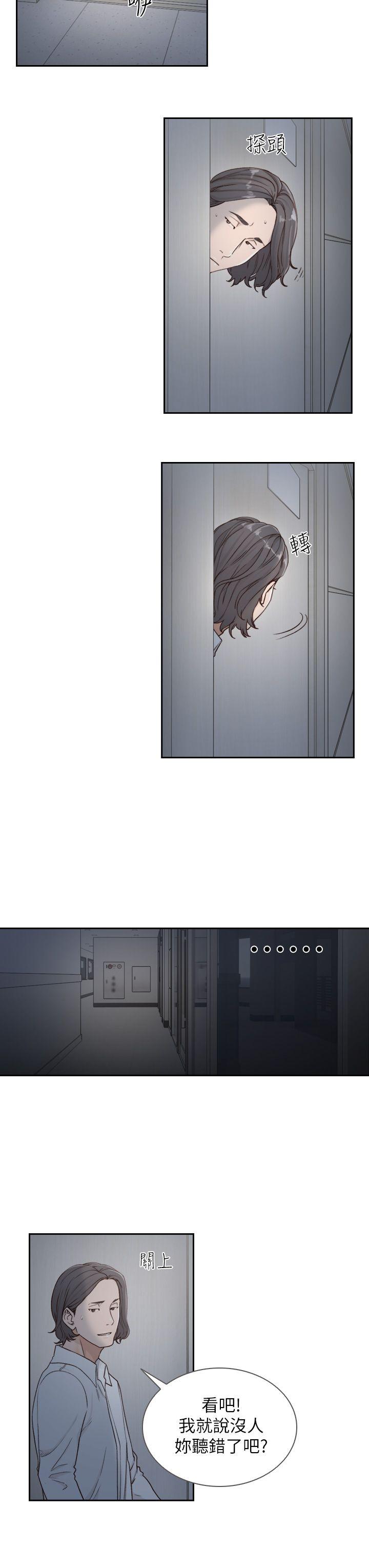 [韩国漫画] 前女友 爱情,巨乳大奶#[25P]-19
