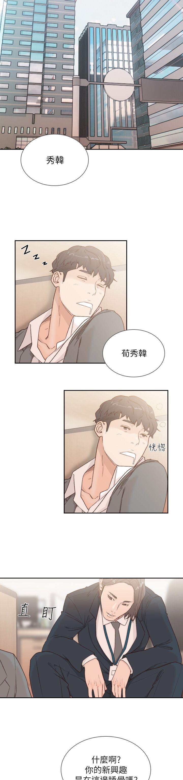 [韩国漫画] 前女友 爱情,巨乳大奶#[34P]-13