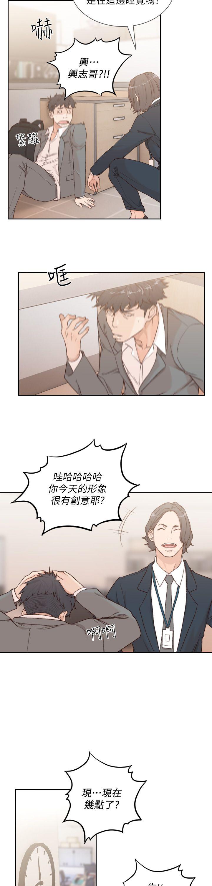 [韩国漫画] 前女友 爱情,巨乳大奶#[34P]-14