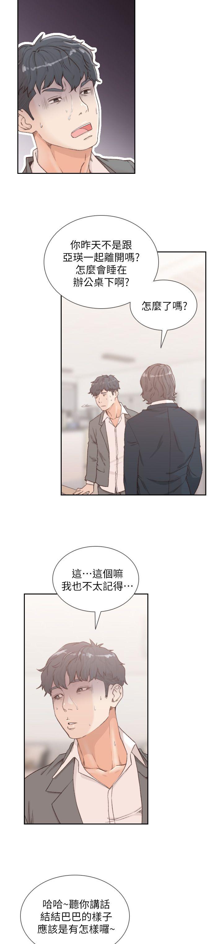 [韩国漫画] 前女友 爱情,巨乳大奶#[34P]-18