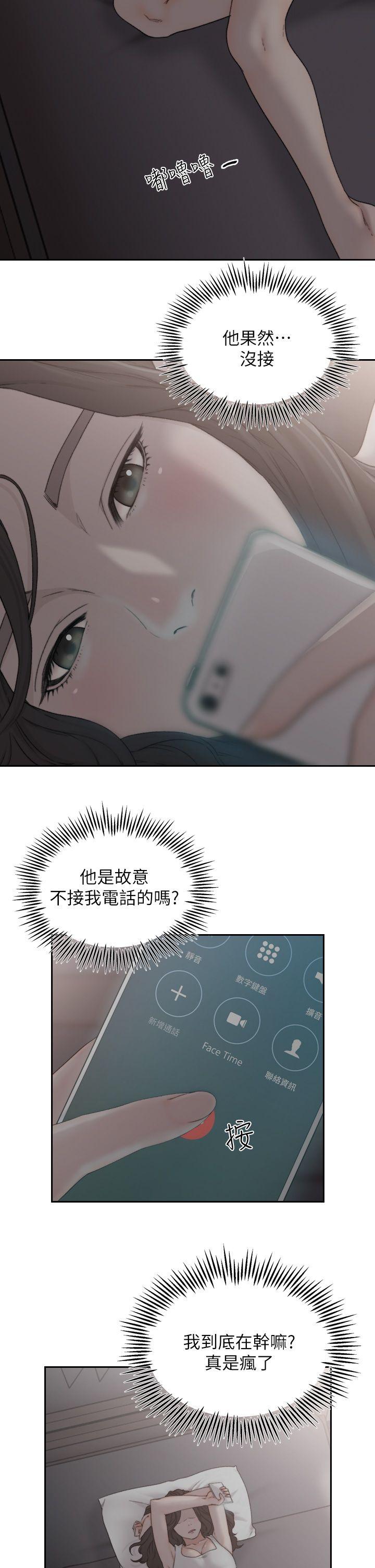 [韩国漫画] 前女友 爱情,巨乳大奶#[34P]-2