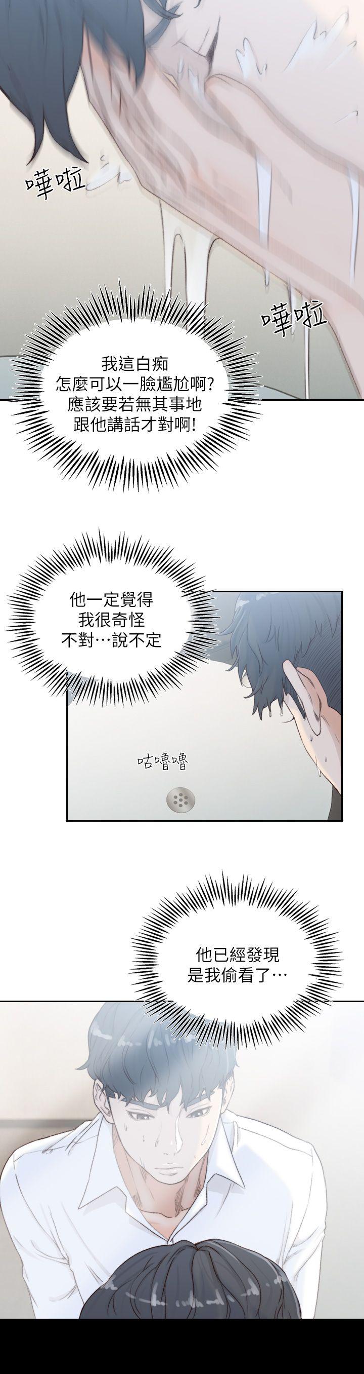 [韩国漫画] 前女友 爱情,巨乳大奶#[34P]-20