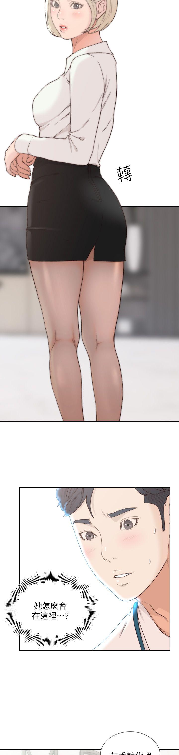 [韩国漫画] 前女友 爱情,巨乳大奶#[34P]-27