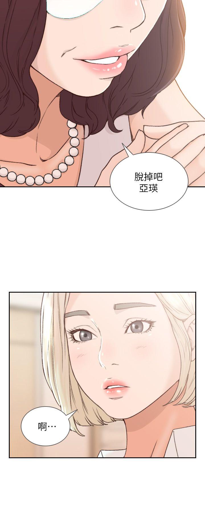 [韩国漫画] 前女友 爱情,巨乳大奶#[34P]-30