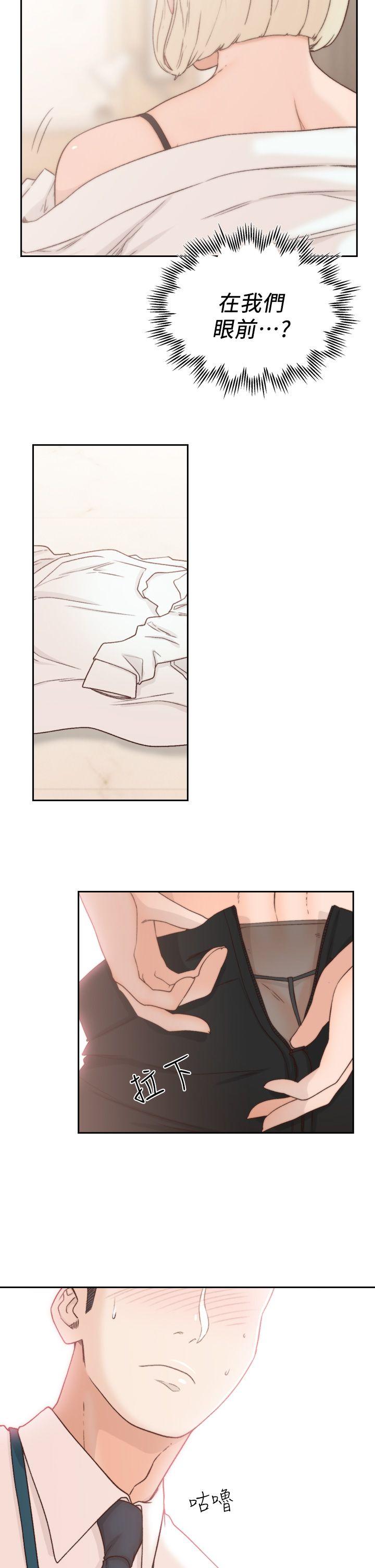 [韩国漫画] 前女友 爱情,巨乳大奶#[34P]-32