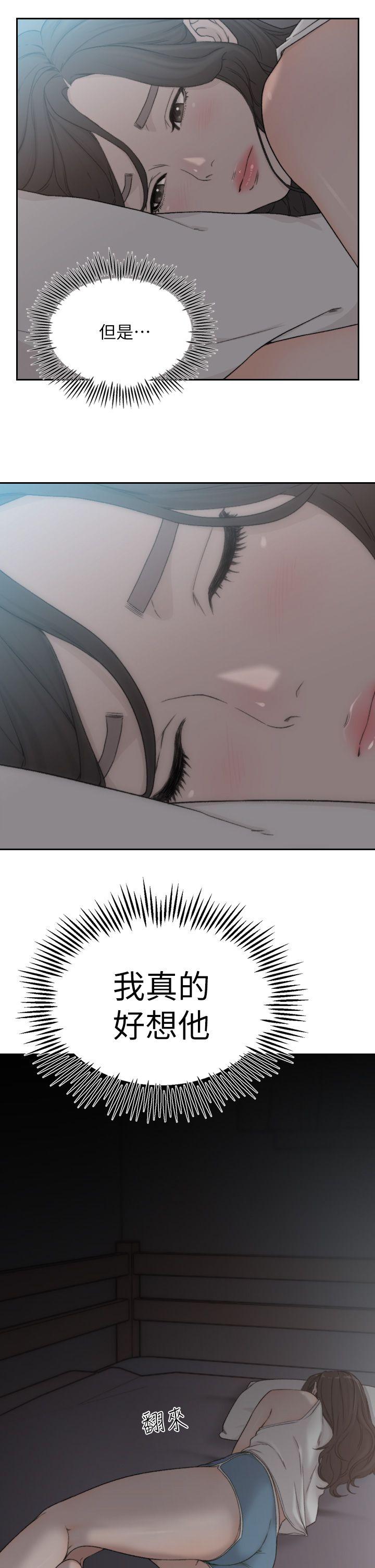 [韩国漫画] 前女友 爱情,巨乳大奶#[34P]-5
