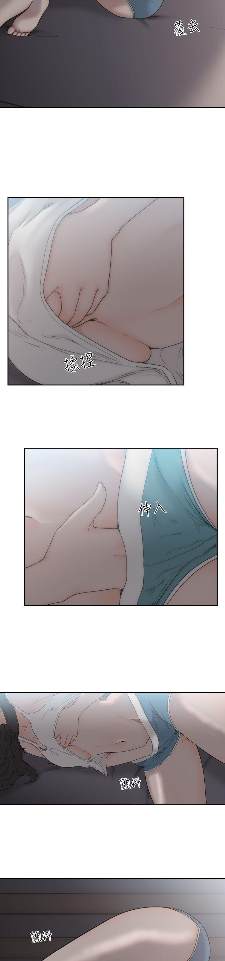 [韩国漫画] 前女友 爱情,巨乳大奶#[34P]-6