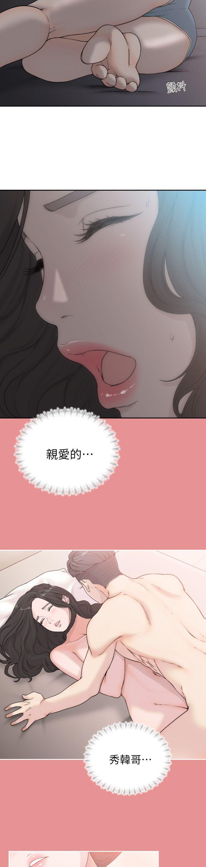[韩国漫画] 前女友 爱情,巨乳大奶#[34P]-7