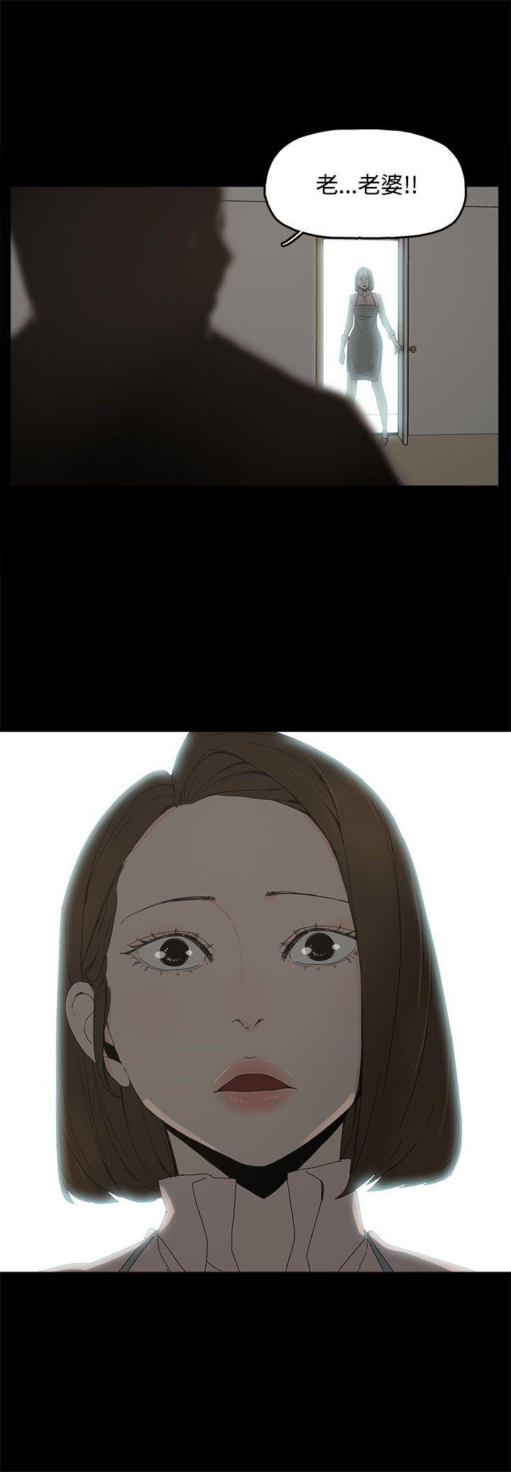 [韩国漫画] 代理孕母 剧情,熟女人妻,巨乳大奶#[34P]-3
