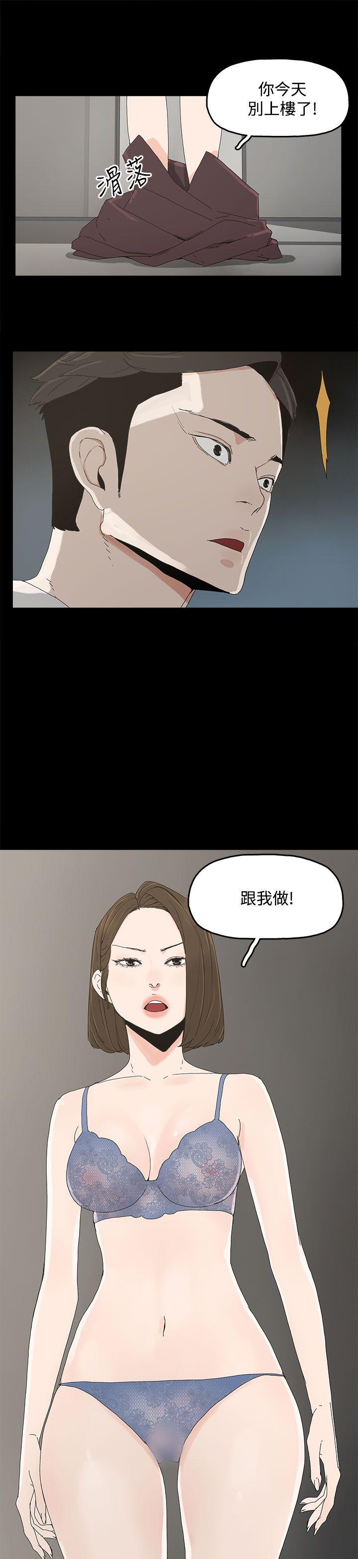 [韩国漫画] 代理孕母 剧情,熟女人妻,巨乳大奶#[34P]-33