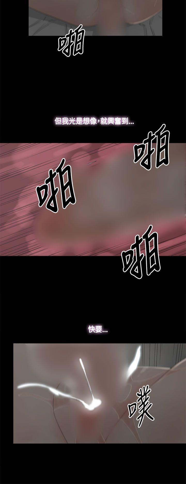 [韩国漫画] 代理孕母 剧情,熟女人妻,巨乳大奶#[32P]-16