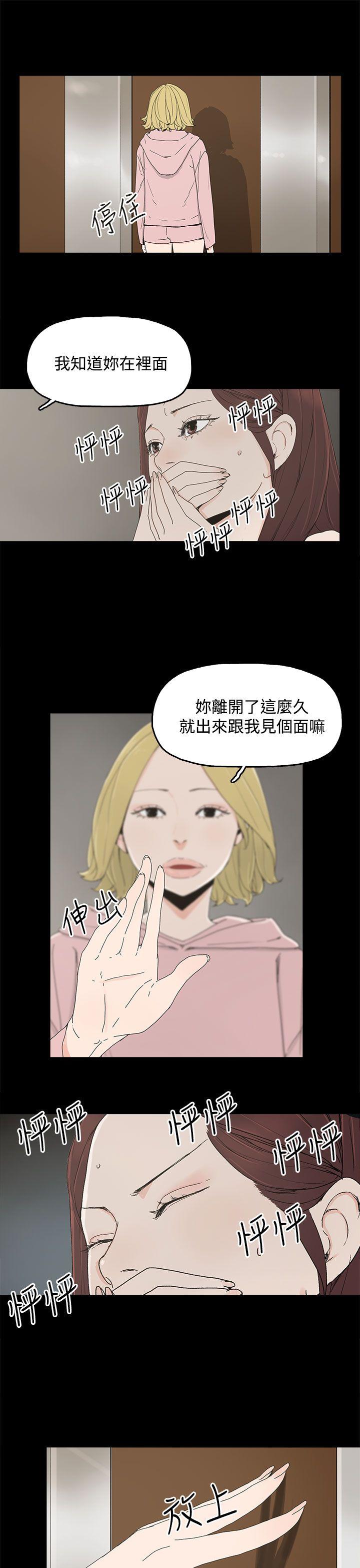 [韩国漫画] 代理孕母 剧情,熟女人妻,巨乳大奶#[34P]-10
