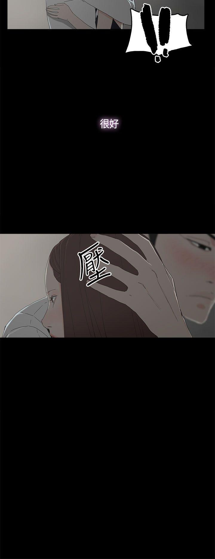[韩国漫画] 代理孕母 剧情,熟女人妻,巨乳大奶#[34P]-33