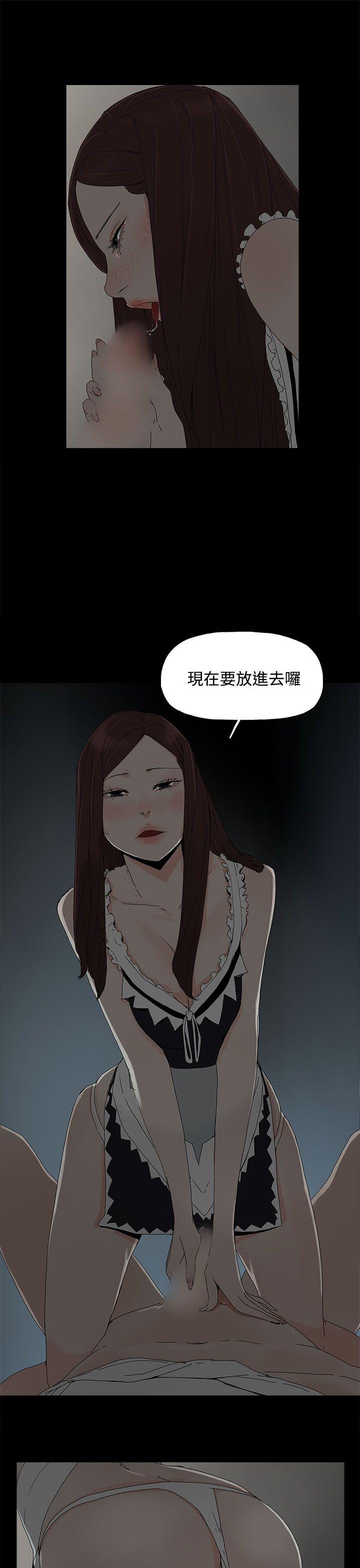 [韩国漫画] 代理孕母 剧情,熟女人妻,巨乳大奶#[37P]-14