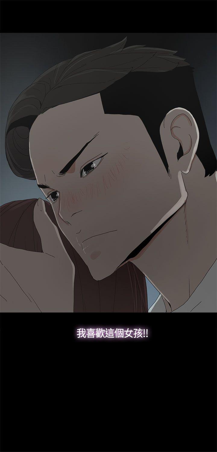 [韩国漫画] 代理孕母 剧情,熟女人妻,巨乳大奶#[37P]-4