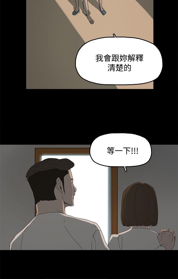 [韩国漫画] 代理孕母 剧情,熟女人妻,巨乳大奶#[32P]-2