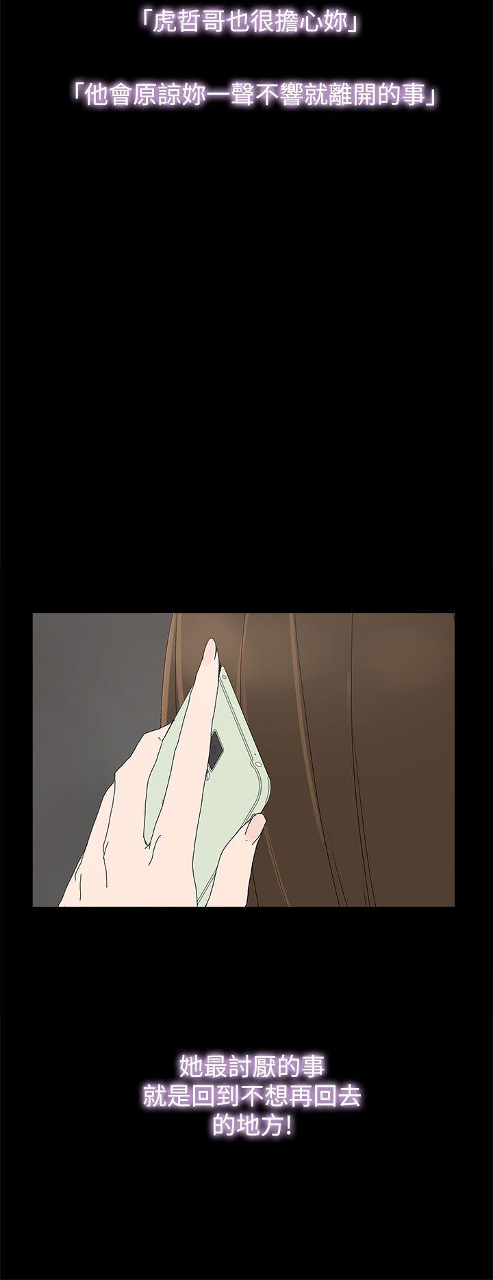[韩国漫画] 代理孕母 剧情,熟女人妻,巨乳大奶#[32P]-21