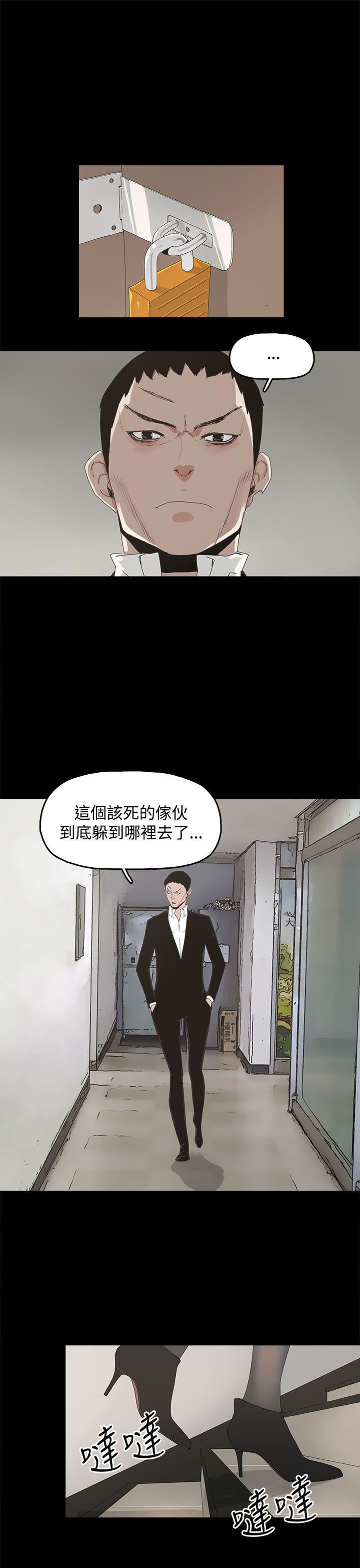 [韩国漫画] 代理孕母 剧情,熟女人妻,巨乳大奶#[32P]-24