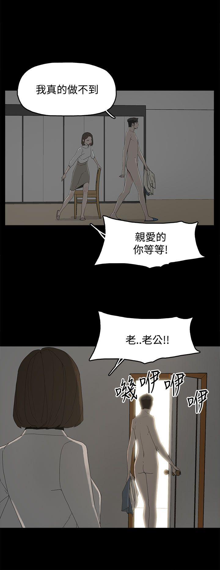 [韩国漫画] 代理孕母 剧情,熟女人妻,巨乳大奶#[38P]-14