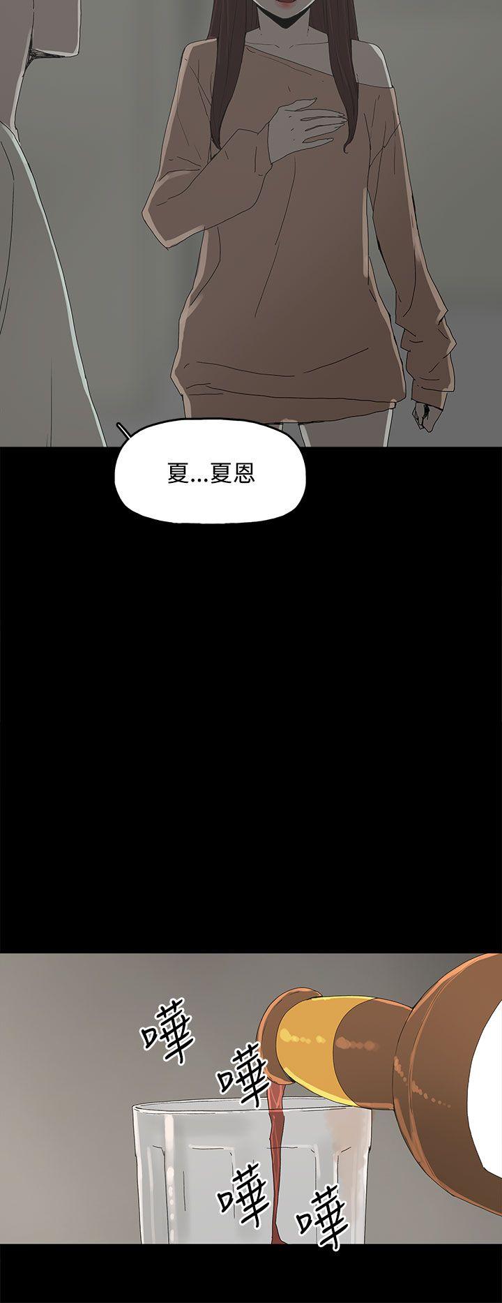 [韩国漫画] 代理孕母 剧情,熟女人妻,巨乳大奶#[38P]-24