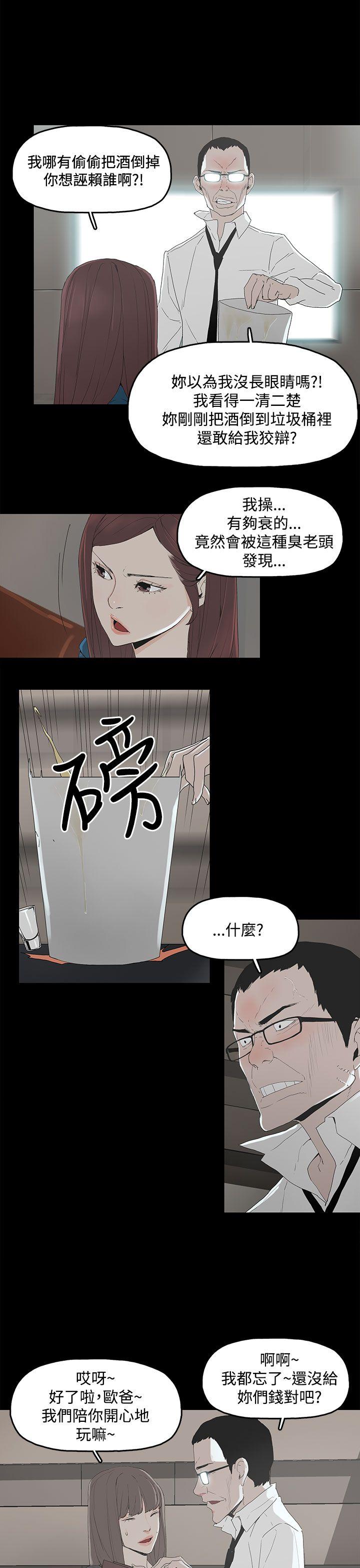 [韩国漫画] 代理孕母 剧情,熟女人妻,巨乳大奶#[47P]-16