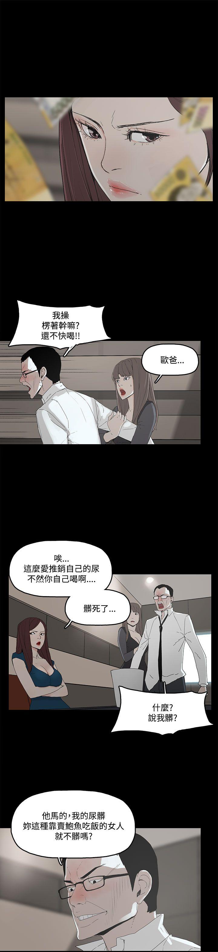[韩国漫画] 代理孕母 剧情,熟女人妻,巨乳大奶#[47P]-18