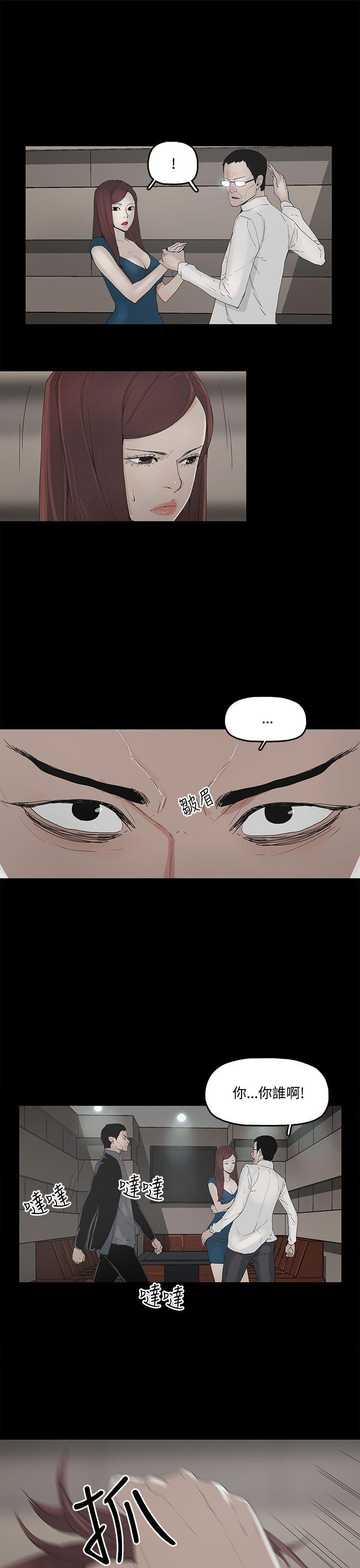 [韩国漫画] 代理孕母 剧情,熟女人妻,巨乳大奶#[47P]-22